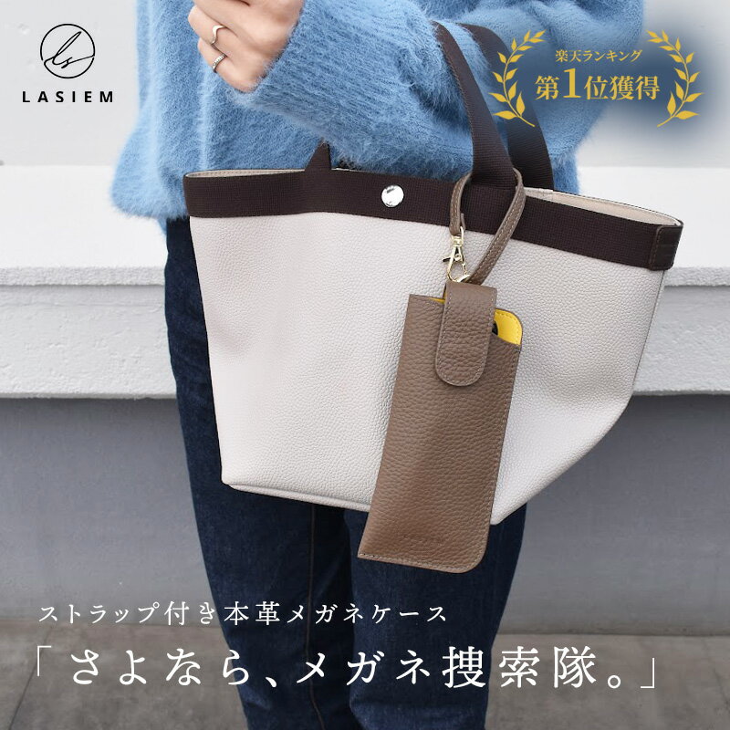 ☆シャネル CHANEL☆ メガネケース/トラベルライン/黒 【SA6697】【税込価格】【質屋出店】【中古】【あす楽対応】