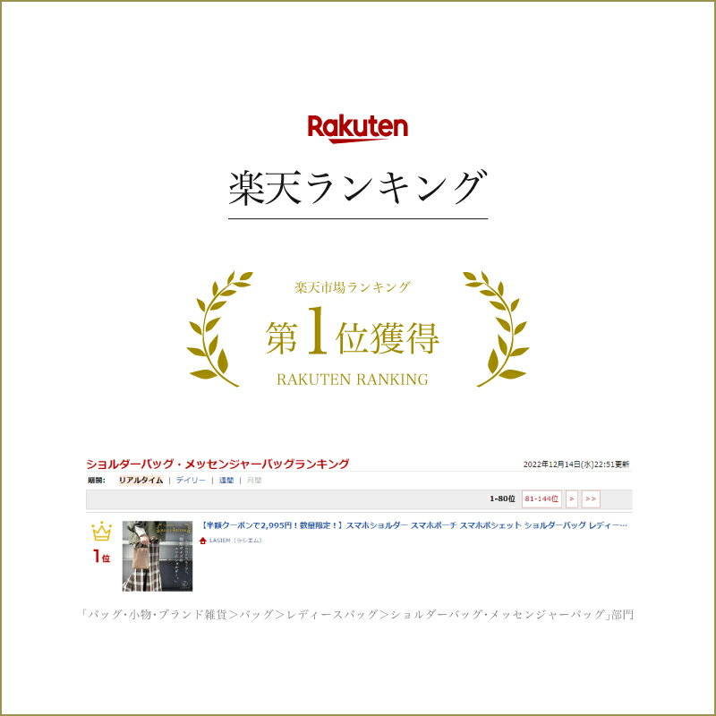 【楽天1位】スマホポシェット スマホポーチ スマホショルダー 本革 サコッシュ 縦...
