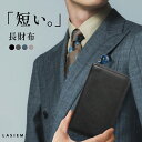 【楽天1位】長財布 メンズ 小さい 長財布 小さめ 短い 短め 大人 牛本革 コンパクト 薄い 薄型 財布 革 牛革 本革 大容量 小銭入れ L字ファスナー コインケース カードケース レザー スキミング 防止 ミドルウォレット 外ポケット シンプル 箱 黒 おしゃれ プレゼント ギフト