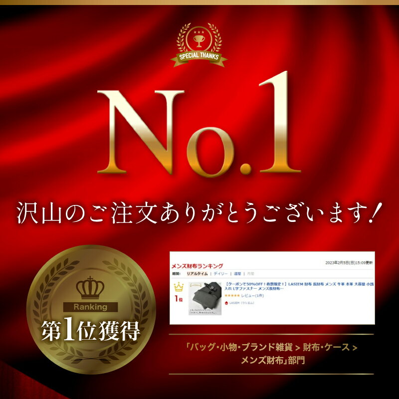 【楽天1位】長財布 メンズ 小さい 長財布 小さめ 短い 短め 大人 牛本革 コンパクト 薄い 薄型 財布 革 牛革 本革 大容量 小銭入れ L字ファスナー コインケース カードケース レザー スキミング 防止 ミドルウォレット 外ポケット シンプル 箱 黒 おしゃれ プレゼント ギフト