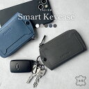 【楽天1位】LASIEM キーケース スマートキーケース メ