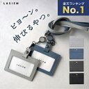 【楽天1位】LASIEM idカードホルダー ブランド メンズ リール付き カードホルダー idカードケース idケース ネックストラップ 社員証 パスケース ケース 本革 牛革 レザー 革 クリア 首掛け カ…