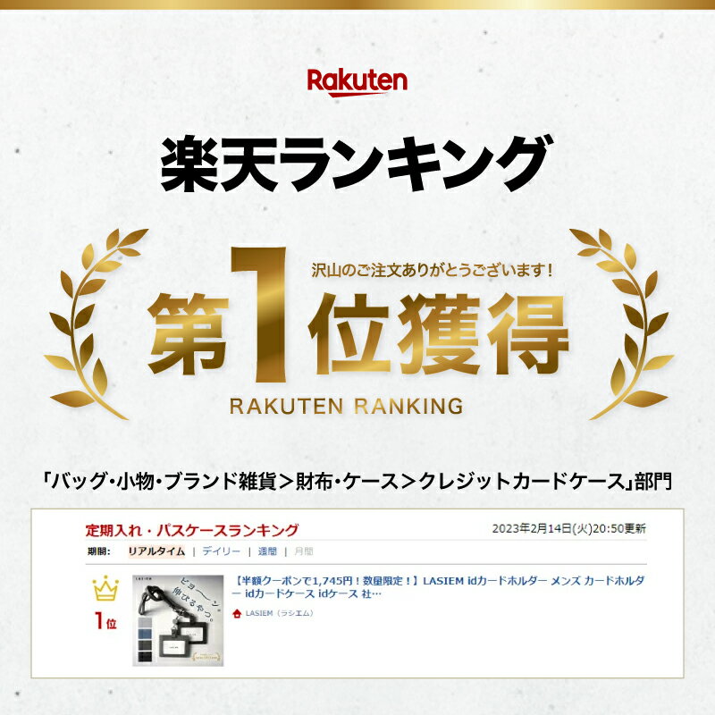 【楽天1位】LASIEM idカードホルダー ブランド メンズ リール付き カードホルダー ...