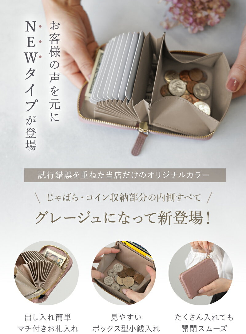 【楽天1位】LASIEM ミニ財布 レディース 本革 カードケース カード入れ 大容量 ゴールド ファスナー ミニウォレット コンパクト コインケース 二つ折り じゃばら 小銭入れ お札が折れない カードたくさん 収納 ブランド 使いやすい かわいい おしゃれ 磁気 スキミング 防止