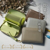 【ラシエム公式】 財布 レディース ミニ財布 本革 ミニ カードケース カード入れ 大容量 ゴールド ファスナー ミニウォレット コンパクト コインケース 二つ折り じゃばら 小銭入れ お札が折れない カード収納 ブランド かわいい スキミング防止