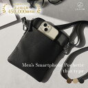 【楽天1位】LASIEM スマホポシェット スマホバッグ サコッシュ ミニショルダーバッグ メンズ レディース 本革 スマホショルダー スマホポーチ ポシェット ショルダー バッグ 大容量 大きめ 斜めがけ 携帯 スマホ おしゃれ 大人 ブランド ユニセックス