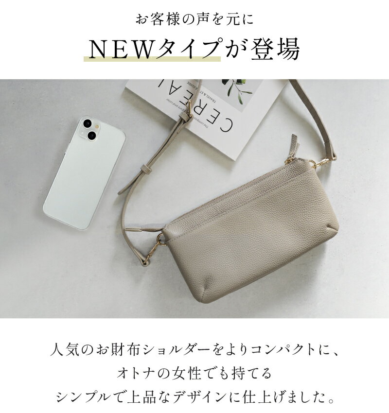 ＼本革 バイカラー／【楽天1位】お財布ポシェット お財布ショルダー お財布ポーチ スマホショルダー ショルダーバッグ レディース 本革 ミニショルダーバッグ おしゃれ 軽量 かわいい 斜め掛け 斜めがけ 大人 ストラップ 2本付 クラッチバッグ 2way ブランド 通勤 コンパクト