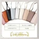 ＼TVで紹介／【楽天1位】LASIEM スマホショルダー 本革 スマホポシェット スマホポーチ 財布 携帯 サコッシュ ミニショルダー レディース 小さい 小さめ バッグ 革 レザー 斜めがけ 斜め掛け 肩掛け ママ 財布付 縦型 iPhone L字 おしゃれ きれいめ プレゼント ギフト 3