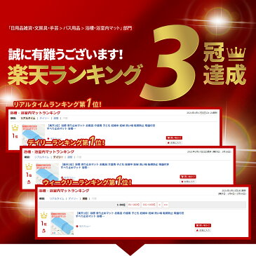 【楽天1位】浴槽 滑り止めマット お風呂 介護用品 子ども 妊娠中 妊婦 洗い場 転倒防止 吸盤付き すべり止めマット 浴槽 滑り止め お風呂 滑り止め 洗濯可能 カット可能 100×40cm ブルー ピンク 透明