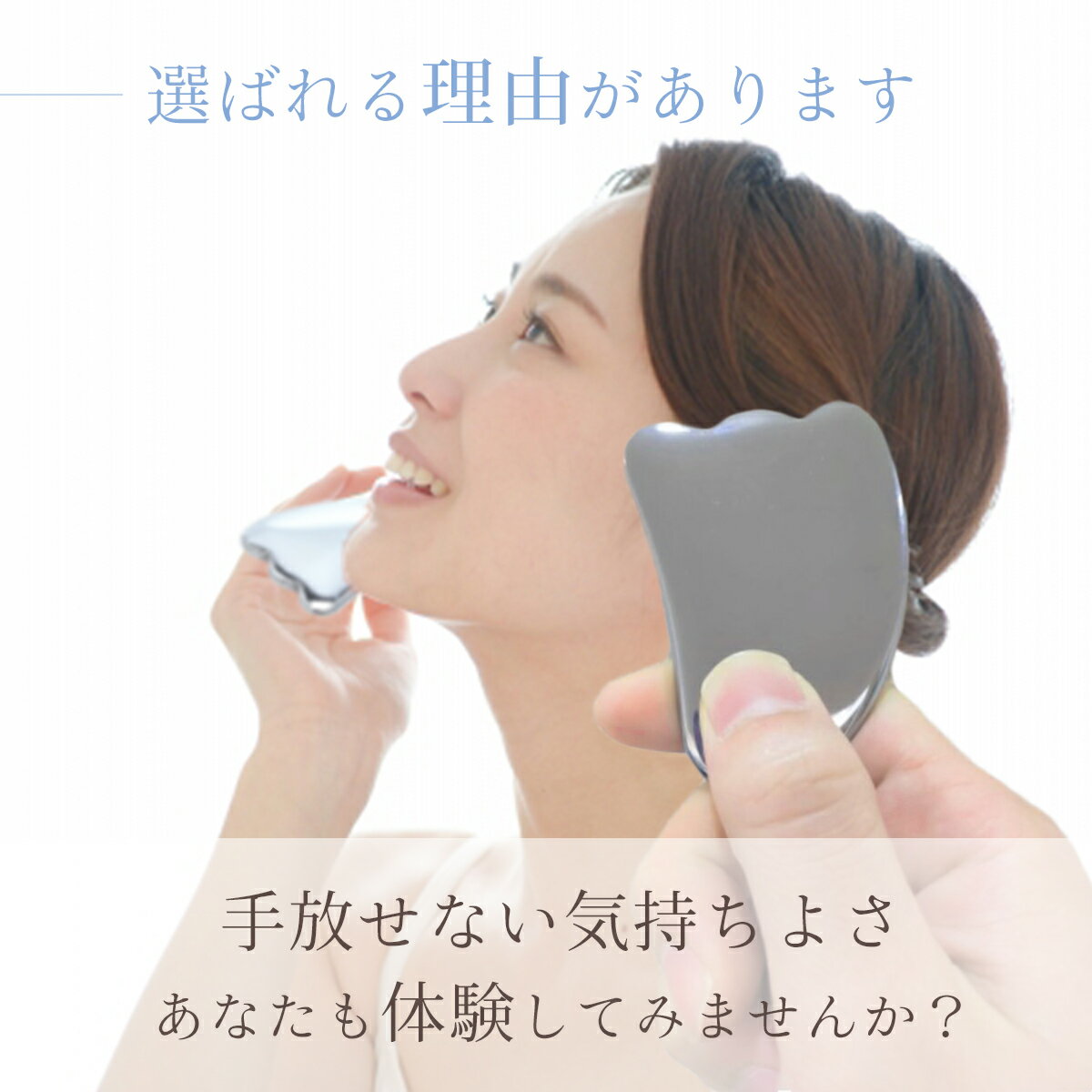 楽天市場 楽天1位 おまけ付き かっさプレート テラヘルツ 羽根型 かっさ マッサージ カッサ アップ カッサプレート 人工鉱石 突起 美容 健康 美肌 かっさ板 天然石 リンパ 持ち運び 便利 モアバリュー