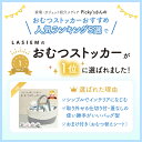 【楽天1位】「おまけ付き」おむつストッカー 持ち運び 仕切り 折りたたみ オムツストッカー おむつ収納 多機能 ベビー用品収納 おしゃれ オムツ収納バッグ ベビー 取っ手付き ベビー収納パック 出産祝い かわいい プレゼント お出かけ ギフト 2