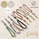 【期間限定☆26日1:59まで！1,480→1,280円】LASIEM リールストラップ リール付き キーホルダー ストラップ リール 伸びる 定期入れ 本革 シルバー ゴールド かわいい パスケース 鍵 カードケース 便利 レディース メンズ バッグ 着脱 落下防止 キーリール 金具