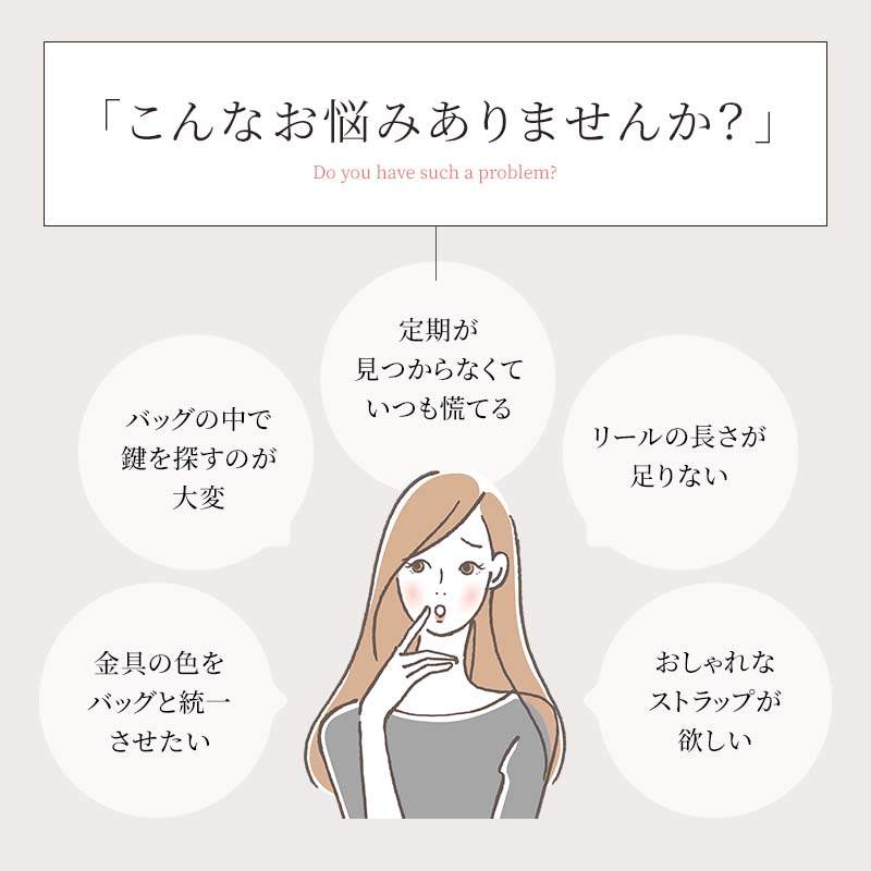 LASIEMリールストラップリール付きキーホルダーストラップリール伸びる定期入れ本革シルバーゴールドパスケース鍵カードケース便利レディースメンズバッグ着脱落下防止キーリール金具カードホルダーキーチェーン