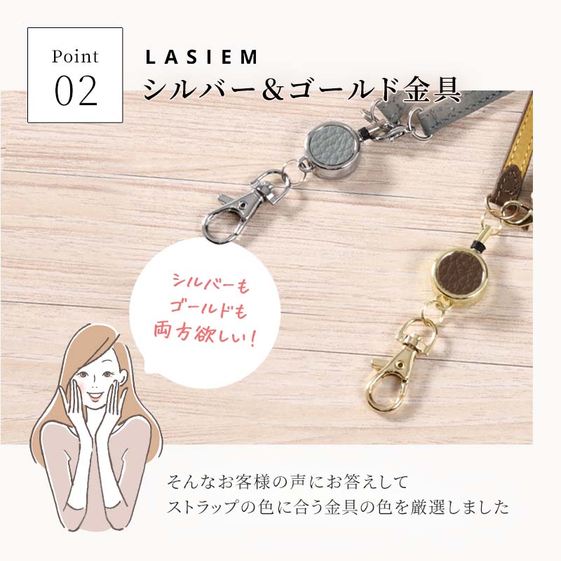 LASIEMリールストラップリール付きキーホルダーストラップリール伸びる定期入れ本革シルバーゴールドパスケース鍵カードケース便利レディースメンズバッグ着脱落下防止キーリール金具カードホルダーキーチェーン