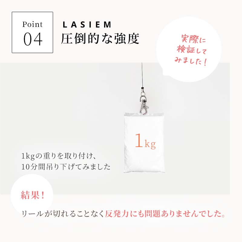 LASIEMリールストラップリール付きキーホルダーストラップリール伸びる定期入れ本革シルバーゴールドパスケース鍵カードケース便利レディースメンズバッグ着脱落下防止キーリール金具カードホルダーキーチェーン