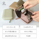 【楽天1位】LASIEM 財布 ミニ財布 レディース 二つ折り ミニサイフ 本革 使いやすい カードケース カード入れ 多い レザー 牛革 折りたたみ カードたくさん コンパクト 小さい じゃばら 小銭入れ コインスルー お札が折れない お札を折らない スキミング防止 2