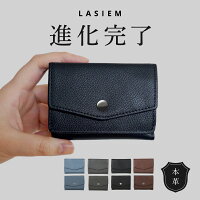 LASIEM ミニ財布 メンズ 三つ折り財布 本革 小さい財布 三つ折り 財布 コンパクト ...