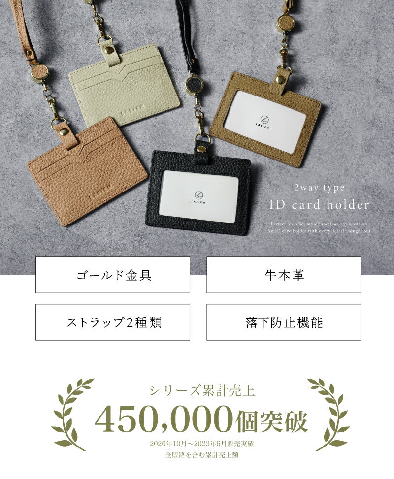 【楽天1位】LASIEM idカードホルダー レディース ブランド idケース カードホルダ...