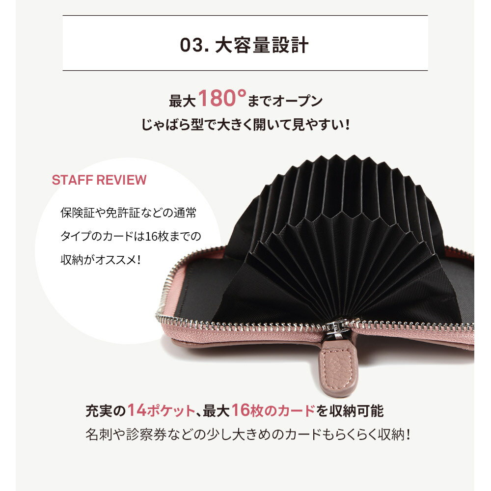 カードケース本革牛革レディースメンズカード入れファスナー磁気スキミング防止大容量じゃばらかわいいおしゃれスリムクレジットカードポイントカードICカードカードキーPFID磁気不良プレゼントギフト