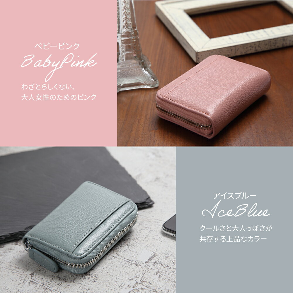 カードケース本革牛革レディースメンズカード入れファスナー磁気スキミング防止大容量じゃばらかわいいおしゃれスリムクレジットカードポイントカードICカードカードキーPFID磁気不良プレゼントギフト
