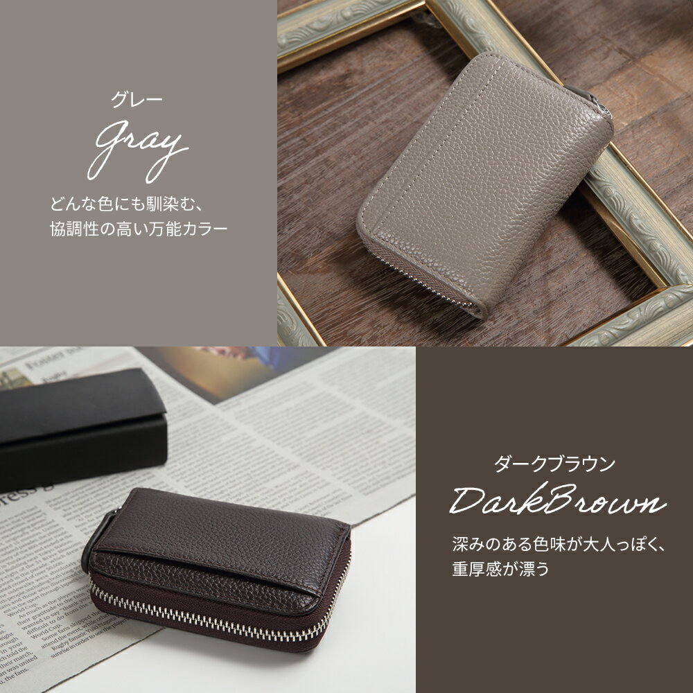 カードケース本革牛革レディースメンズカード入れファスナー磁気スキミング防止大容量じゃばらかわいいおしゃれスリムクレジットカードポイントカードICカードカードキーPFID磁気不良プレゼントギフト