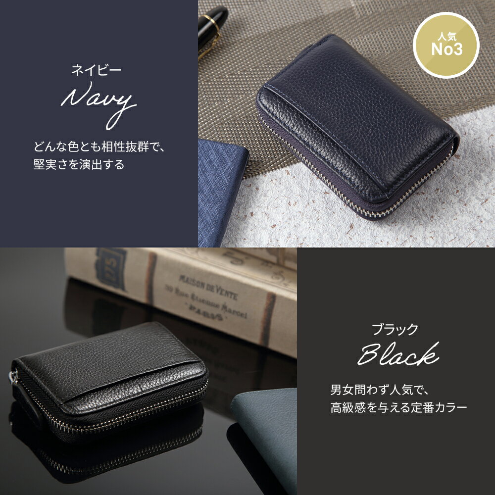 カードケース本革牛革レディースメンズカード入れファスナー磁気スキミング防止大容量じゃばらかわいいおしゃれスリムクレジットカードポイントカードICカードカードキーPFID磁気不良プレゼントギフト
