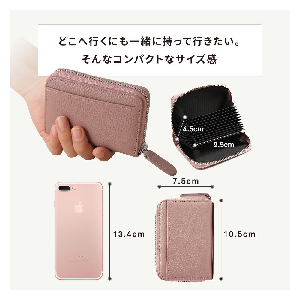 カードケース本革牛革レディースメンズカード入れファスナー磁気スキミング防止大容量じゃばらかわいいおしゃれスリムクレジットカードポイントカードICカードカードキーPFID磁気不良プレゼントギフト
