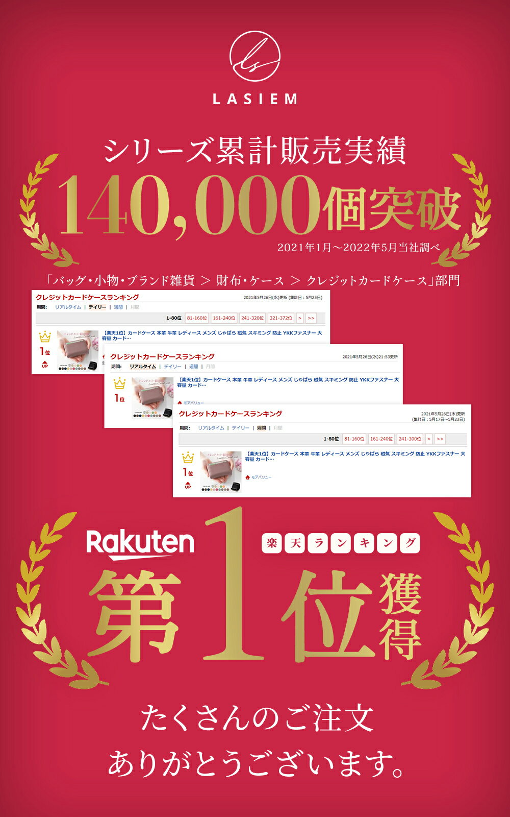 【楽天1位】 LASIEM カードケース 本革 牛革 レディース メンズ じゃばら 磁気 スキミング 防止 YKKファスナー 大容量 カード入れ かわいい おしゃれ 名刺入れ 名刺ケース クレジットカード ポイントカード ICカード RFID プレゼント ギフト 社会人 学生