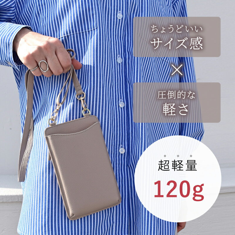 ＼シンプル 軽量／【楽天1位】LASIEM スマホショルダー スマホポーチ レディース 財布 ショルダー ミニ スマホバッグ 小さめ 小さい スマホポシェット レザー 斜めがけ 携帯 ポーチ お財布ショルダー お財布ポシェット お財布ポーチ 縦型 iPhone おしゃれ かわいい