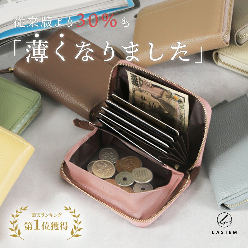 【楽天1位】LASIEM ミニ財布 財布 レディース 二つ折