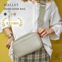 【楽天1位】LASIEM ショルダーバッグ レディース お財布ショルダー 本革 ポシェット 財布 革 レザー ミニショルダー バッグ お財布ポシェット お財布バッグ 大人 小さめ 大きめ 大容量 レザー レディース お財布機能付 斜め掛け 斜めがけ おしゃれ スマホ ベルト2本付