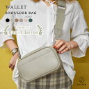 【楽天1位】 LASIEM ショルダーバッグ