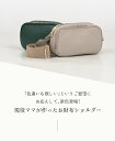 【楽天1位】 LASIEM ショルダーバッグ 本革 お財布ショルダー お財布ポシェット レディース ポシェット 財布 革 レザー ペットボトル 長財布 バッグ お財布バッグ 大人 小さめ 大きめ 大容量 レザー レディース お財布機能付 斜め掛け 斜めがけ おしゃれ スマホ ベルト2本付 3