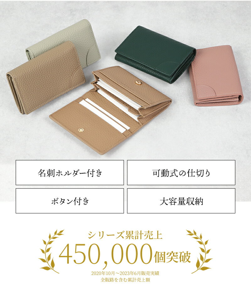 ＼本革 ギフトBOX付き／【楽天1位】名刺入れ レディース 大容量 名刺ケース カード...