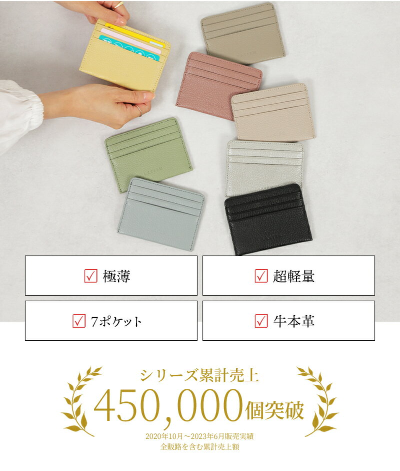【楽天1位】LASIEM 本革 フラグメントケース カードケース 小さい 薄型 スリム レ...