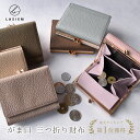 ＼クーポンで3480円！／【楽天1位】L