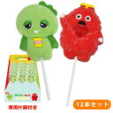 【訳あり商品】ガチャピン ムック 串マシュマロ 12本セット かわいい 子供会 お得なセット 串 配り物 おやつ お祭り 催事 グッズ ガチャムク BBQ バーベキュー 業者向け ハロウィン