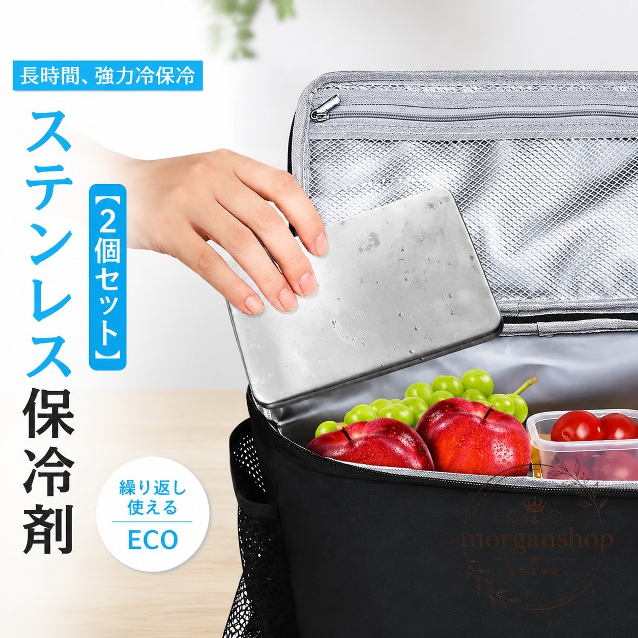 ステンレス製の保冷剤2個セットです。冷凍庫で冷やして繰り返し使えるため、アウトドアやキャンプ、クーラーボックスでの保冷に便利です。商品特徴：すぐに冷えて冷たさが長持ちしやすい保冷剤材質：ステンレスサイズ：【小】12.7×7.6×1.6cm仕様：2個セット、繰り返し使用可能、冷凍庫対応適用シーン：アウトドア、キャンプ、ピクニック、熱中症対策の持ち運び用保冷注意事項：実寸には1〜3cm程度の差が生じる場合があります。生産ロットやモニター環境により、色味や形状に差が出る場合があります。汚れは水洗いでお手入れしやすく、日常使いにも取り入れやすいアイテムです。ステンレス製の保冷剤2個セットです。冷凍庫で冷やして繰り返し使えるため、アウトドアやキャンプ、クーラーボックスでの保冷に便利です。商品特徴：すぐに冷えて冷たさが長持ちしやすい保冷剤材質：ステンレスサイズ：【小】12.7×7.6×1.6cm仕様：2個セット、繰り返し使用可能、冷凍庫対応適用シーン：アウトドア、キャンプ、ピクニック、熱中症対策の持ち運び用保冷注意事項：実寸には1〜3cm程度の差が生じる場合があります。生産ロットやモニター環境により、色味や形状に差が出る場合があります。汚れは水洗いでお手入れしやすく、日常使いにも取り入れやすいアイテムです。