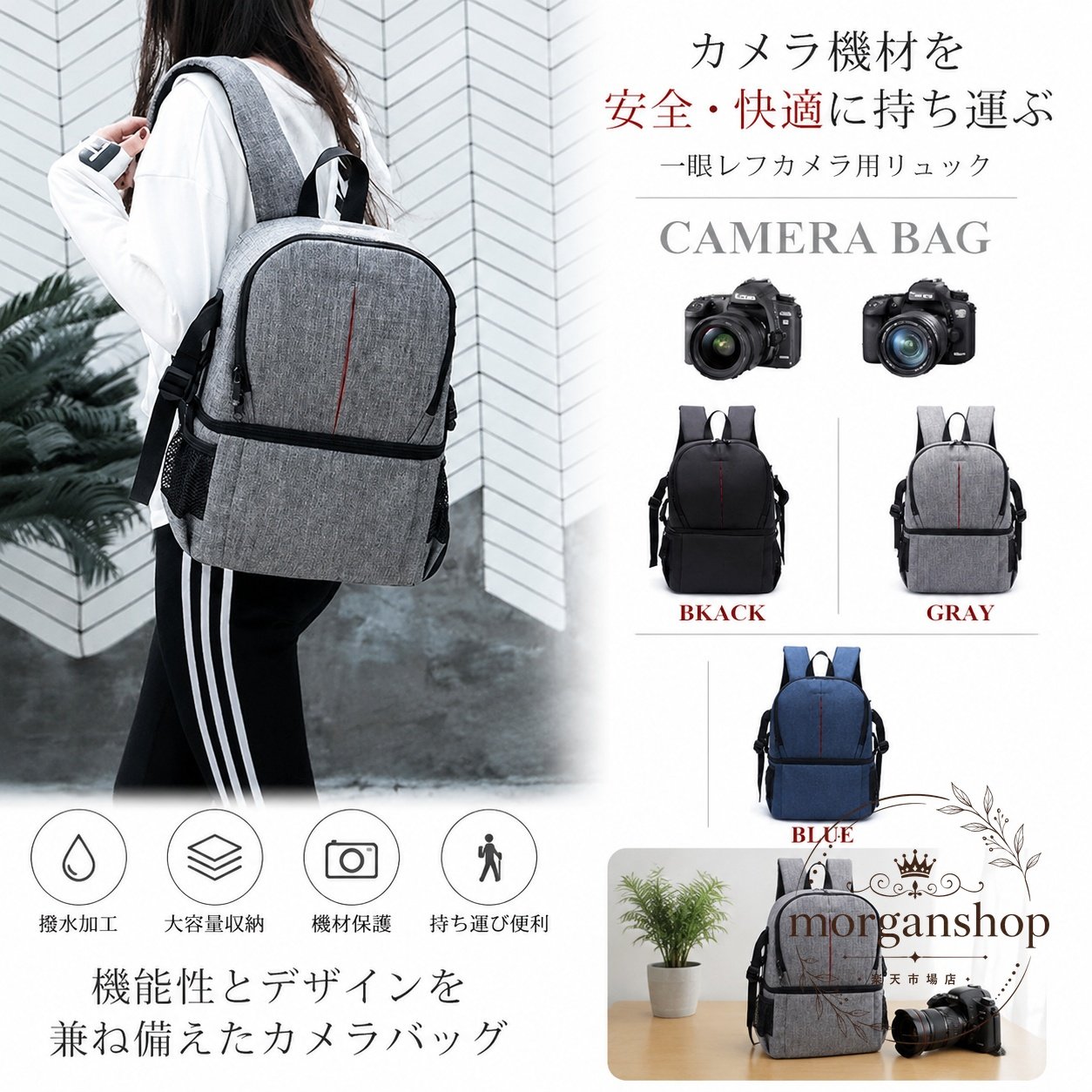 カメラバッグ リュック 防水ナイロン・オックスフォード素材 27×36×16cm 0.61kg 大容量 収納ポケット付き 一眼レフ・ミラーレス対応 タブレット収納可 男女兼用 旅行・アウトドア・日常使いに