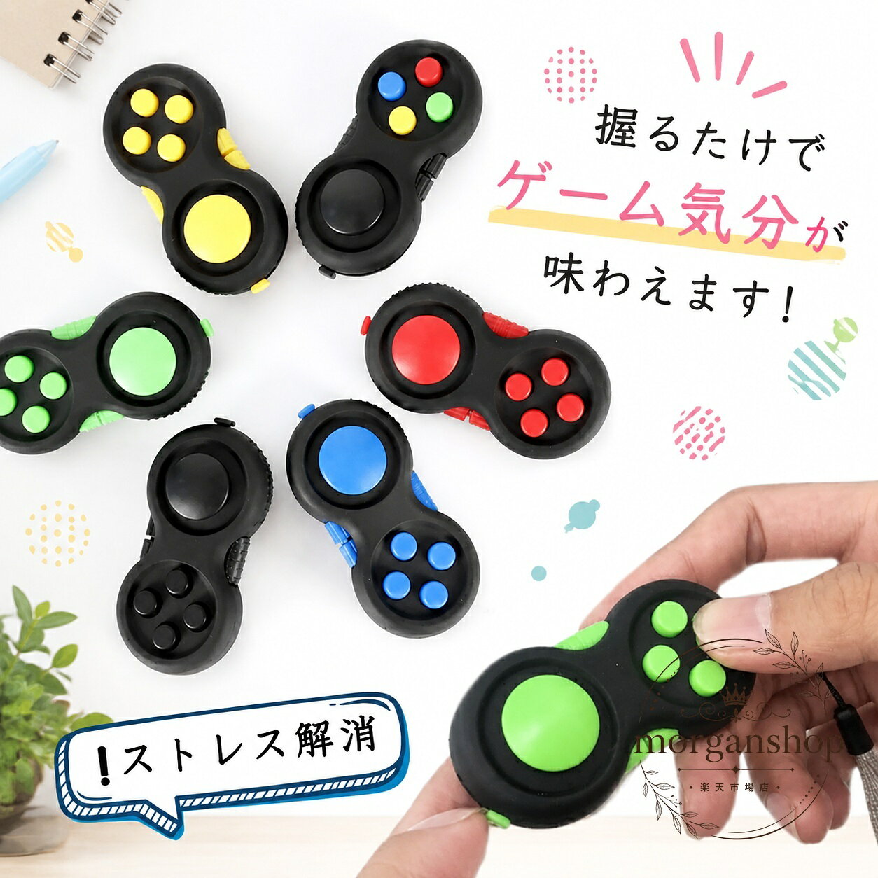 片手で握って楽しめる、コンパクトなプッシュポップおもちゃです。ストラップ付きで持ち運びしやすく、気分転換や手遊びに使いやすい仕様です。商品特徴：握るだけで楽しめる手遊び系のおもちゃ適用シーン：勉強の合間、仕事の休憩、外出先、学校、机まわりの気分転換に仕様情報：プラスチック製、サイズ約3.9×7.6cm、ストラップ付き注意事項：表示環境により色味が異なって見える場合があります。平置き採寸のため、サイズに若干の誤差が生じる場合があります。片手で握って楽しめる、コンパクトなプッシュポップおもちゃです。ストラップ付きで持ち運びしやすく、気分転換や手遊びに使いやすい仕様です。商品特徴：握るだけで楽しめる手遊び系のおもちゃ適用シーン：勉強の合間、仕事の休憩、外出先、学校、机まわりの気分転換に仕様情報：プラスチック製、サイズ約3.9×7.6cm、ストラップ付き注意事項：表示環境により色味が異なって見える場合があります。平置き採寸のため、サイズに若干の誤差が生じる場合があります。