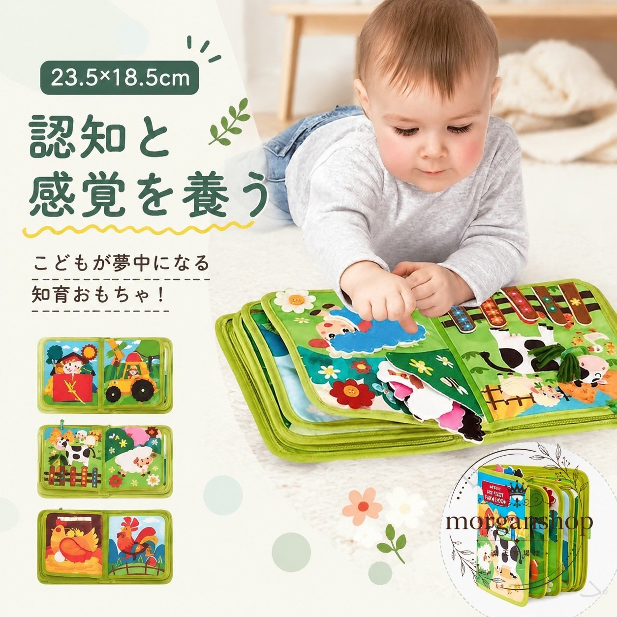 農場モチーフの布絵本です。指先を使ってめくる・触る・動かす遊びを通じて、幼児の感覚遊びや手と目の協調をサポートします。商品特徴：農場の動物や風車など、見て触って楽しめる知育デザイン素材：フェルト製でやわらかく、持ち運びしやすい仕様サイズ：23.5×18.5cm適用シーン：自宅遊び、外出先、車内、レストラン、旅行時の待ち時間使用上の注意サイズは測り方により1〜3cmほど誤差が生じる場合があります。製造ロットにより色味や細部形状が異なる場合があります。撮影環境やモニター設定により、実物と色味が異なる場合があります。新しい生地特有のにおいを感じる場合がありますが、数日間の使用や陰干しで軽減されることがあります。農場モチーフの布絵本です。指先を使ってめくる・触る・動かす遊びを通じて、幼児の感覚遊びや手と目の協調をサポートします。商品特徴：農場の動物や風車など、見て触って楽しめる知育デザイン素材：フェルト製でやわらかく、持ち運びしやすい仕様サイズ：23.5×18.5cm適用シーン：自宅遊び、外出先、車内、レストラン、旅行時の待ち時間使用上の注意サイズは測り方により1〜3cmほど誤差が生じる場合があります。製造ロットにより色味や細部形状が異なる場合があります。撮影環境やモニター設定により、実物と色味が異なる場合があります。新しい生地特有のにおいを感じる場合がありますが、数日間の使用や陰干しで軽減されることがあります。