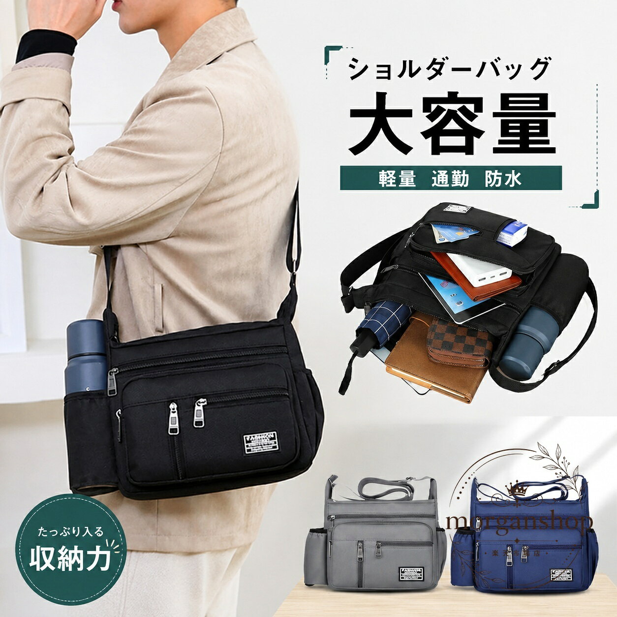 軽量で扱いやすいショルダーバッグです。多収納のポケット構成で、小物を分けて持ち運びしやすい設計です。商品特徴：斜めがけ・肩掛けに対応し、ストラップ長さの調整が可能です。適用場景：通勤、普段使い、レジャー、アウトドアなどにおすすめです。?格信息：サイズ 約20cm×26cm×9cm、素材 ポリエステル・その他、カラー A01/A02/A03、ファスナー付きポケットあり。使用上の注意：サイズは手作業で測定しているため、多少の誤差が生じる場合があります。防水・撥水は使用環境や生地状態により体感が異なる場合があります。軽量で扱いやすいショルダーバッグです。多収納のポケット構成で、小物を分けて持ち運びしやすい設計です。商品特徴：斜めがけ・肩掛けに対応し、ストラップ長さの調整が可能です。適用場景：通勤、普段使い、レジャー、アウトドアなどにおすすめです。?格信息：サイズ 約20cm×26cm×9cm、素材 ポリエステル・その他、カラー A01/A02/A03、ファスナー付きポケットあり。使用上の注意：サイズは手作業で測定しているため、多少の誤差が生じる場合があります。防水・撥水は使用環境や生地状態により体感が異なる場合があります。