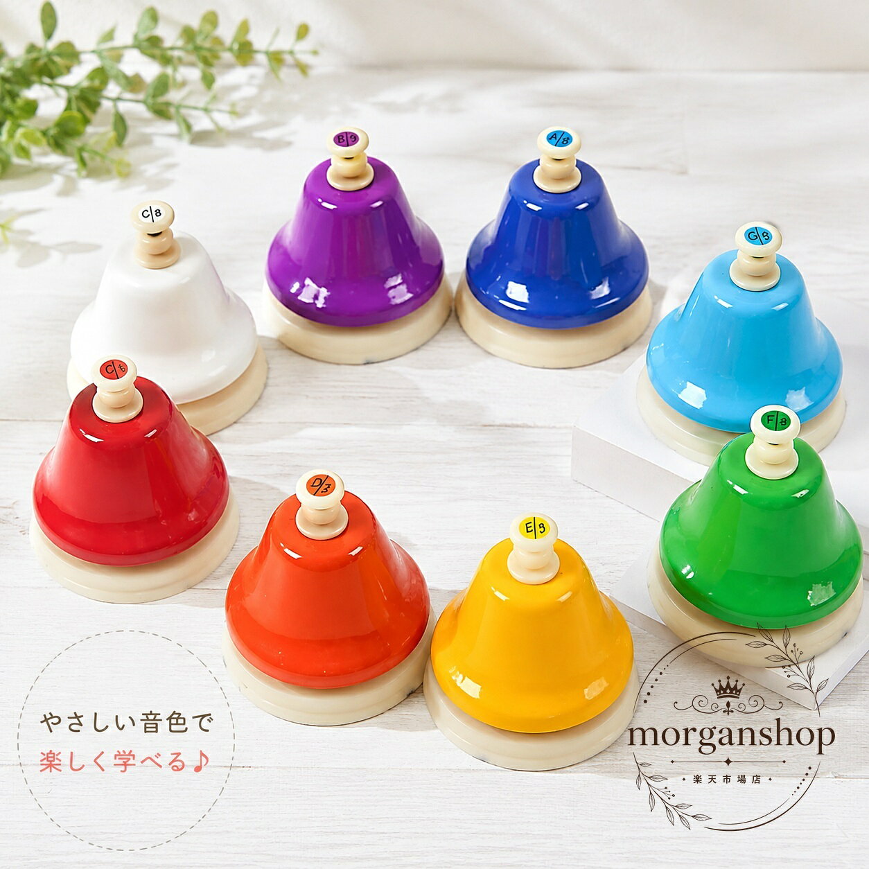 カラフルな8音セットのタッチ式ミュージックベルです。机などの上に置き、キャップ部分をたたいて演奏できます。商品特徴：音名表示付きで、色分けされたベルを使って音あそびや演奏を楽しめます。適用シーン：幼児の音感づくり、リズムあそび、音楽教室、家庭での知育あそびにおすすめです。仕様：8音セット、タッチ式、マレット付き、カラフルカラー。使用・注意事項：置き方や叩き方によって演奏のしやすさが変わります。小さなお子さまが使用する際は、保護者の方がそばで見守ってください。カラフルな8音セットのタッチ式ミュージックベルです。机などの上に置き、キャップ部分をたたいて演奏できます。商品特徴：音名表示付きで、色分けされたベルを使って音あそびや演奏を楽しめます。適用シーン：幼児の音感づくり、リズムあそび、音楽教室、家庭での知育あそびにおすすめです。仕様：8音セット、タッチ式、マレット付き、カラフルカラー。使用・注意事項：置き方や叩き方によって演奏のしやすさが変わります。小さなお子さまが使用する際は、保護者の方がそばで見守ってください。