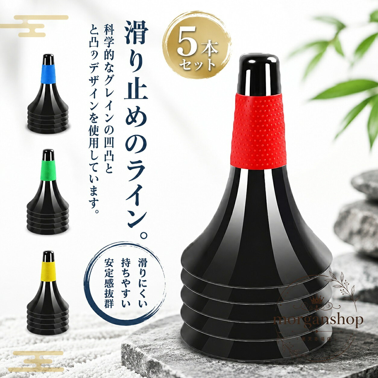練習やコース作りに使いやすい、5本セットのトレーニング用コーンです。凹凸のあるグリップデザインで持ちやすく、軽量で設置・移動もしやすい仕様です。商品特徴：滑り止めを意識した凹凸グリップ、安定感のある円すい形状、繰り返し使いやすいシンプル設計適用場面：サッカーのドリブル練習、体操、俊敏性トレーニング、部活動、自主練習、屋内外の区画づくり規格情報：5本セット／軽量タイプ／カラーは画像のバリエーションを参考使用・注意事項：強い衝撃や風の強い場所では転倒・移動にご注意ください。サイズや細部は画像をご確認のうえご使用ください。練習やコース作りに使いやすい、5本セットのトレーニング用コーンです。凹凸のあるグリップデザインで持ちやすく、軽量で設置・移動もしやすい仕様です。商品特徴：滑り止めを意識した凹凸グリップ、安定感のある円すい形状、繰り返し使いやすいシンプル設計適用場面：サッカーのドリブル練習、体操、俊敏性トレーニング、部活動、自主練習、屋内外の区画づくり規格情報：5本セット／軽量タイプ／カラーは画像のバリエーションを参考使用・注意事項：強い衝撃や風の強い場所では転倒・移動にご注意ください。サイズや細部は画像をご確認のうえご使用ください。
