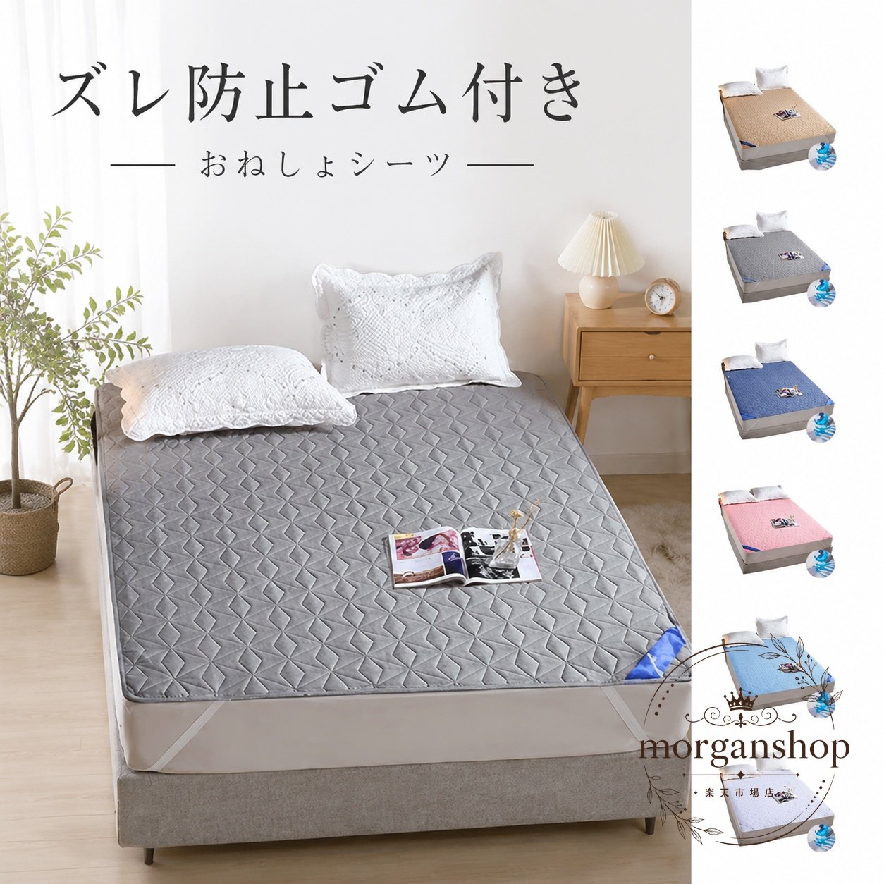 防水シーツ ゴム付き 防水敷きパッド 介護用 おねしょ対策 ベッドシーツ 90x200cm 120x200cm 150x200cm 180x200cm ポリエステル 洗える 寝汗・尿漏れ・吐き戻し対策 敷布団・マットレス保護