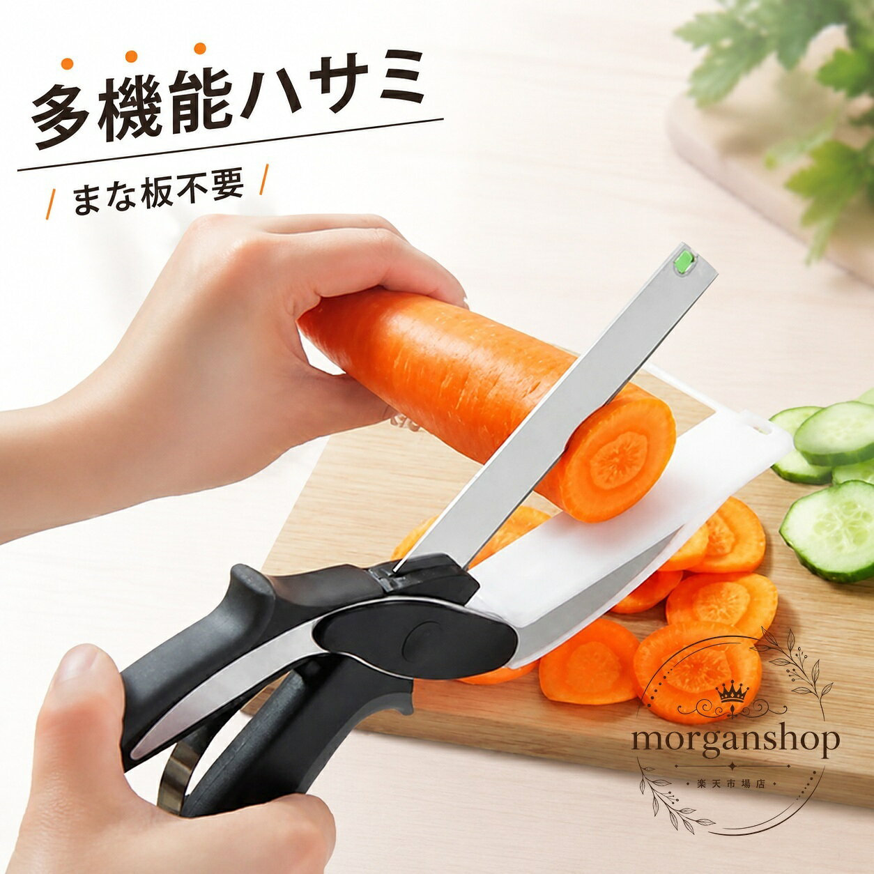 まな板を使わずに食材を切りやすい、多機能タイプのキッチンばさみです。商品特徴：ステンレス刃を採用し、切れ味とお手入れのしやすさに配慮した設計です。分解できるため、すみずみまで洗いやすく清潔に保ちやすい仕様です。適用シーン：野菜の下ごしらえ、調理中のカット、鍋やフライパンへの食材投入、家庭の台所、アウトドアでの簡単調理に便利です。?格信息：用途はキッチンバサミ、素材はステンレス・ゴム・PPです。使用・注意事項：実寸には1〜3cm程度の誤差が生じる場合があります。製造ロットや撮影環境により、形状や色味が異なる場合があります。ご使用後は洗浄・乾燥して保管してください。まな板を使わずに食材を切りやすい、多機能タイプのキッチンばさみです。商品特徴：ステンレス刃を採用し、切れ味とお手入れのしやすさに配慮した設計です。分解できるため、すみずみまで洗いやすく清潔に保ちやすい仕様です。適用シーン：野菜の下ごしらえ、調理中のカット、鍋やフライパンへの食材投入、家庭の台所、アウトドアでの簡単調理に便利です。?格信息：用途はキッチンバサミ、素材はステンレス・ゴム・PPです。使用・注意事項：実寸には1〜3cm程度の誤差が生じる場合があります。製造ロットや撮影環境により、形状や色味が異なる場合があります。ご使用後は洗浄・乾燥して保管してください。