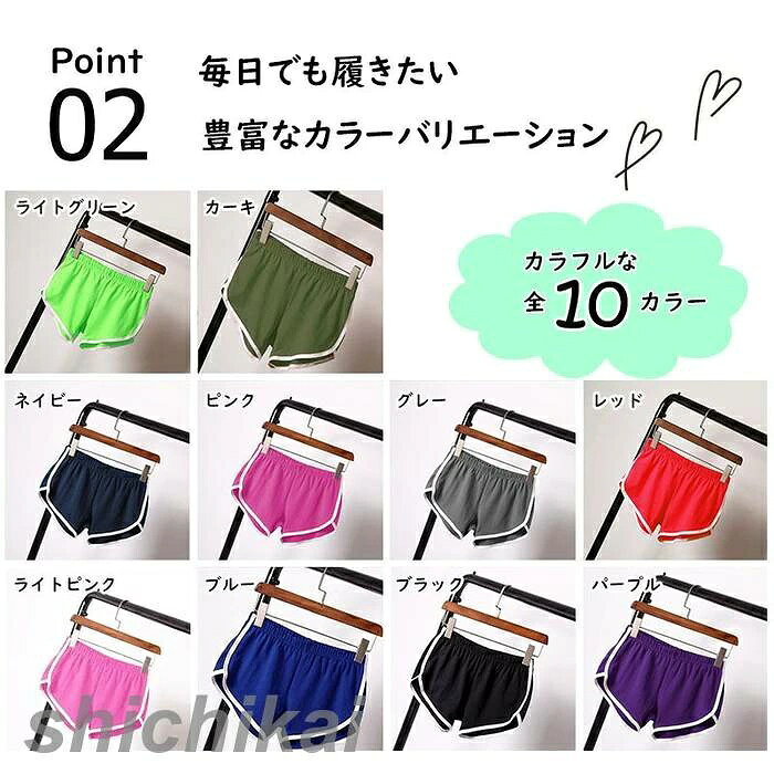 ショートパンツ レディース 伸縮性のある水着用・ルームウェア向けハーフパンツ、白ライン入りのシンプルデザイン、S〜XXXLサイズ、10色展開、フィットネス・ヨガ・スポーツ・リラックスタイムに使いやすい女性用ボトムス morganshop-10005232 morganshop楽天市場店 サンプル画像3
