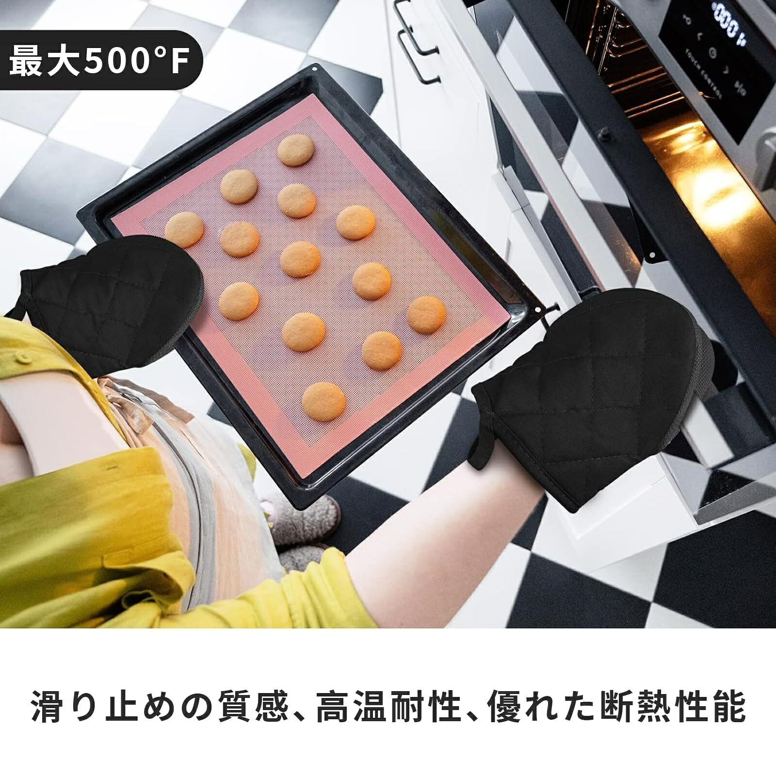 耐熱ミトン 2枚セット オーブン用 鍋つかみ シリコン製 滑り止め付き 断熱 厚手 右...