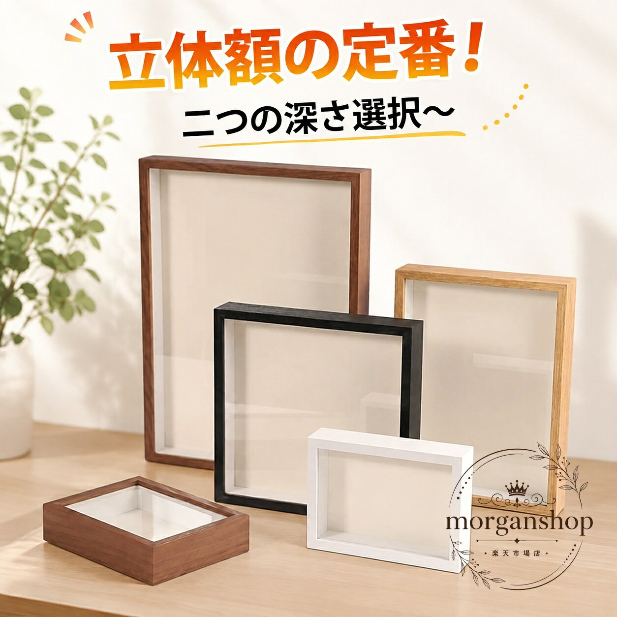 楽天市場】ディスプレイケース 壁掛け 木製の通販