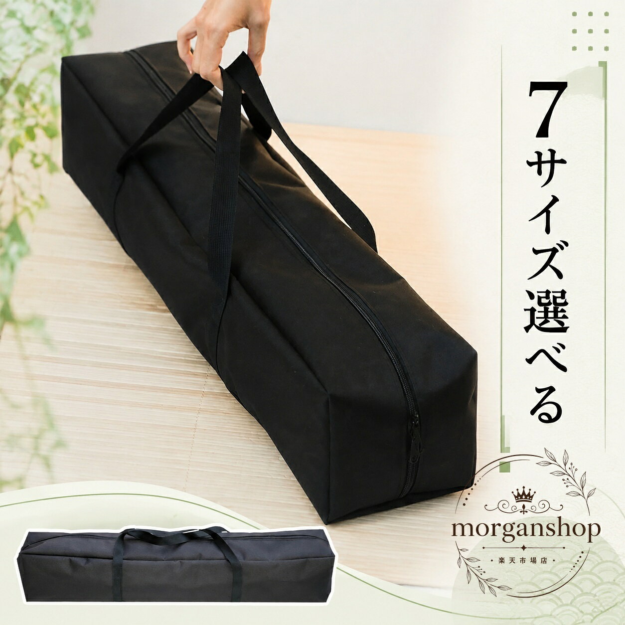 テントポール収納袋 オックスフォード布 ブラック 7サイズ展開 テント・タープポー...